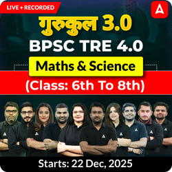 गुरुकुल | BPSC TRE 4.0 Maths & Science (Class: 6th to 8th) Complete Batch 2025 | Online Live Classes by Adda 247